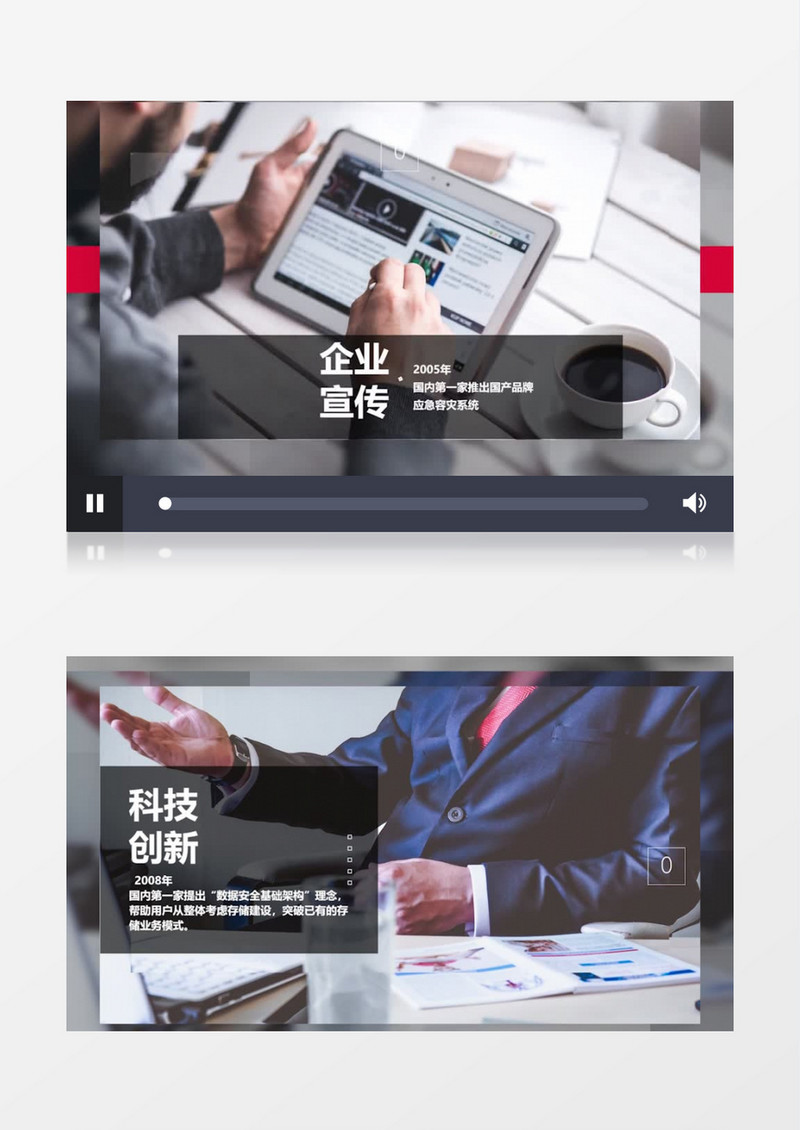 时尚大气滑动简单简洁商务文字图片展示Pr模版