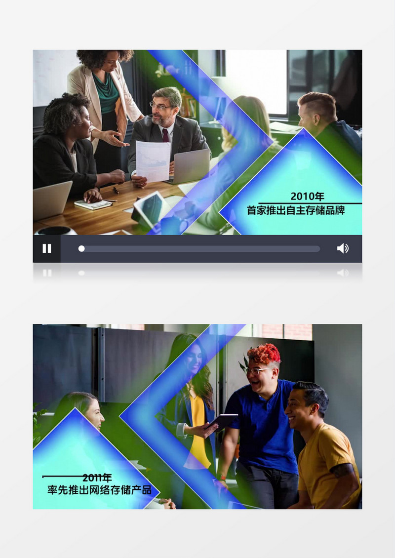 公司企业宣传片图文展示历程发展Pr模板
