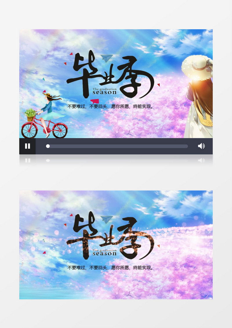 简约创意青春毕业季AE动画模板