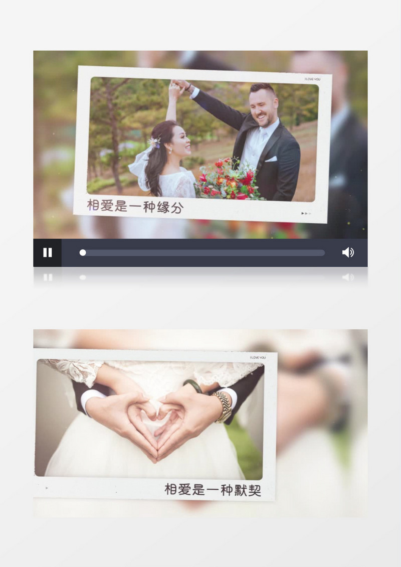 浪漫婚礼相册展示图文Pr模板