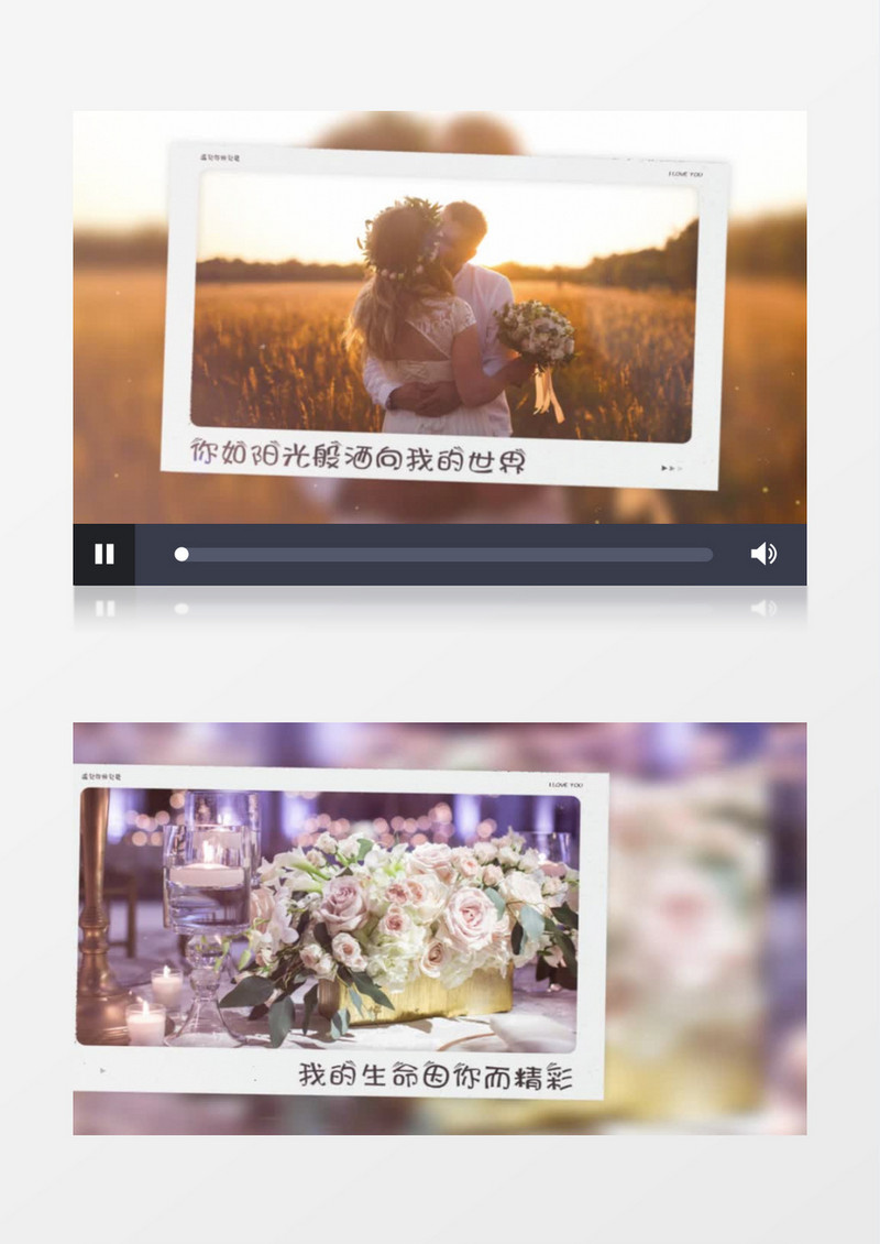 大气浪漫婚礼相册展示图文Pr模板
