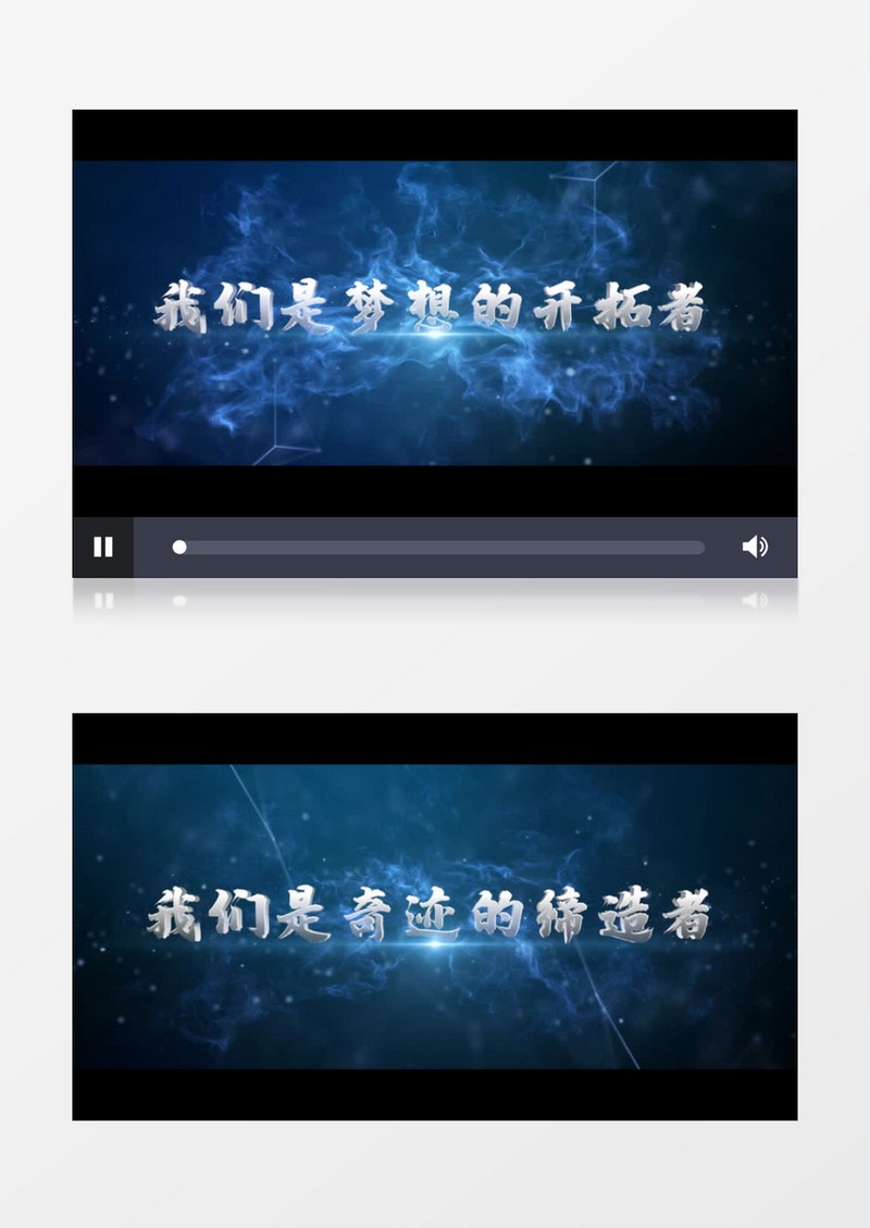 金属质感电影片头Pr模板