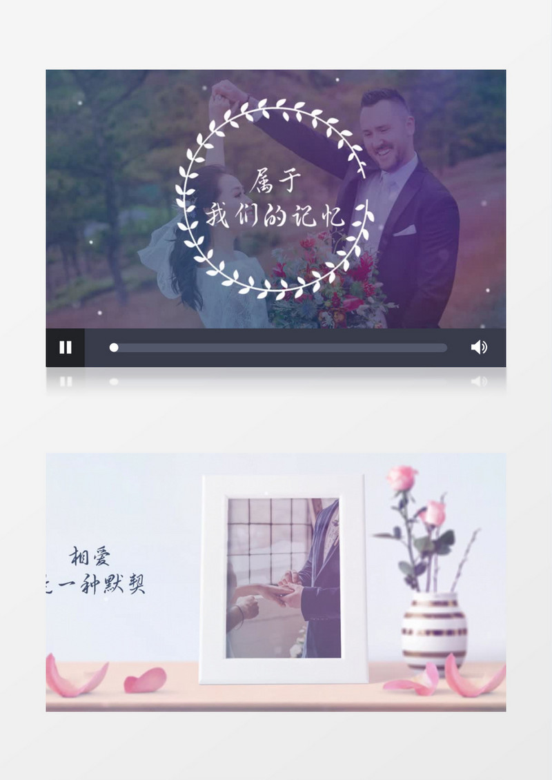 北欧简约婚礼相册Pr模板