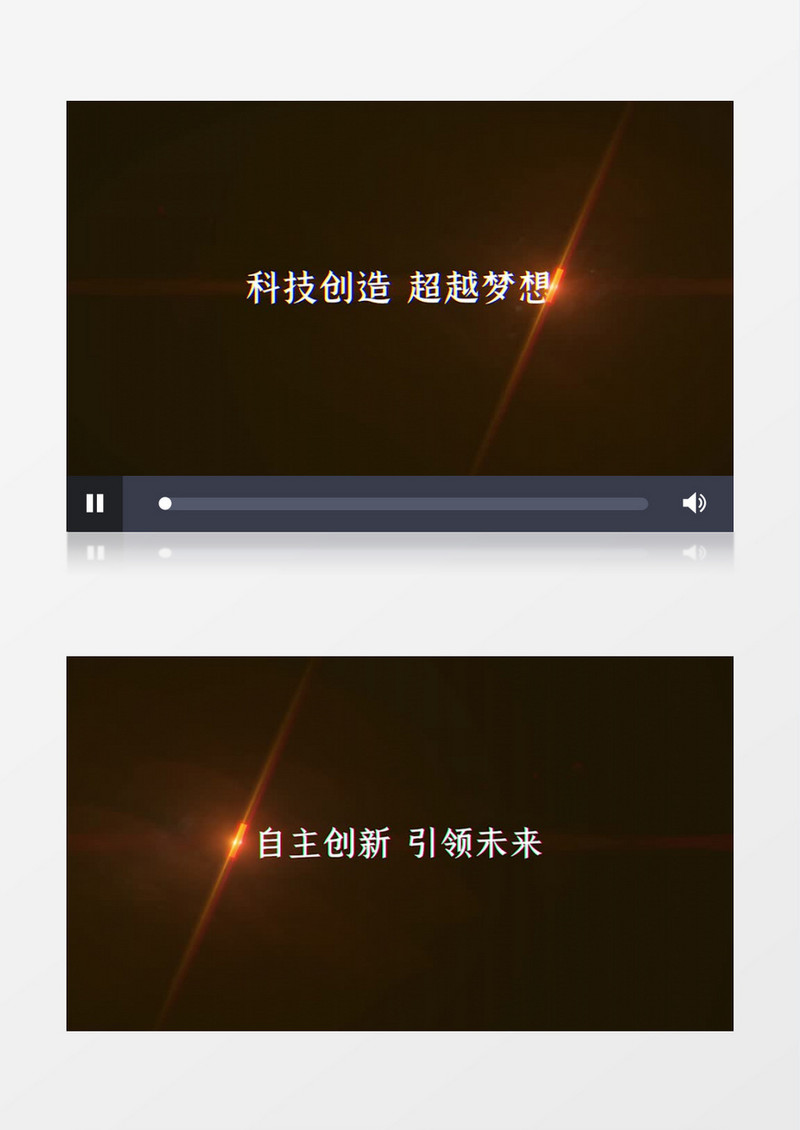 震撼预告字幕Pr片头模板