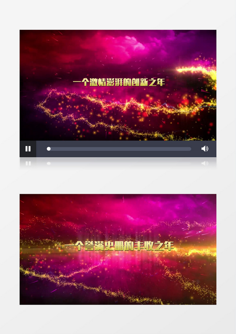 大气震撼企业开场片头视频PR模板