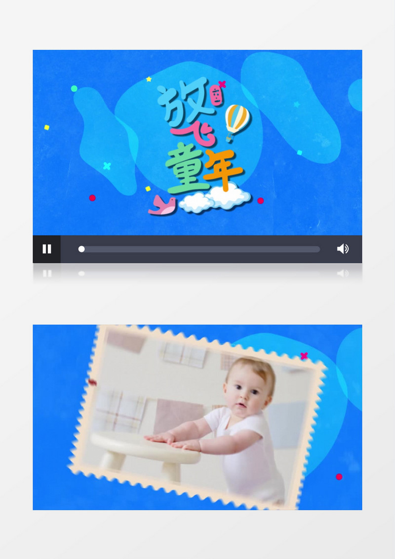 活泼多彩儿童节图文动画AE模板