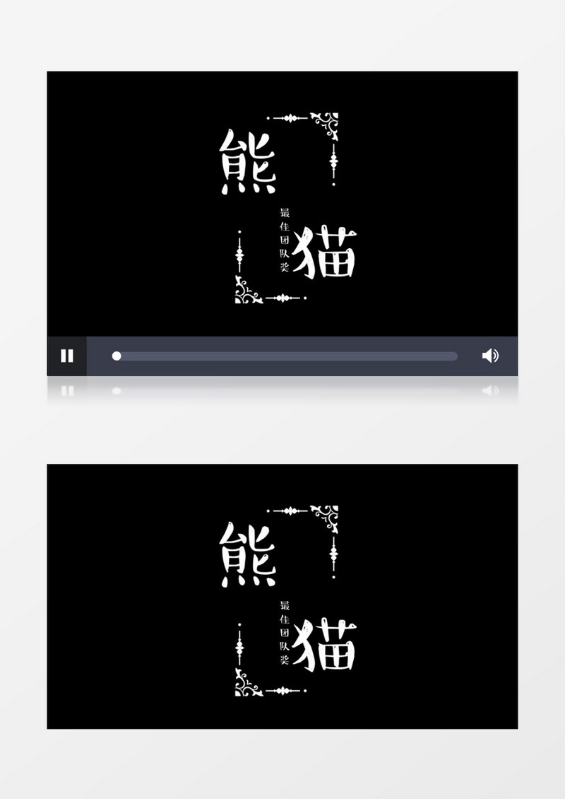 动态国风字幕条AE字幕模板