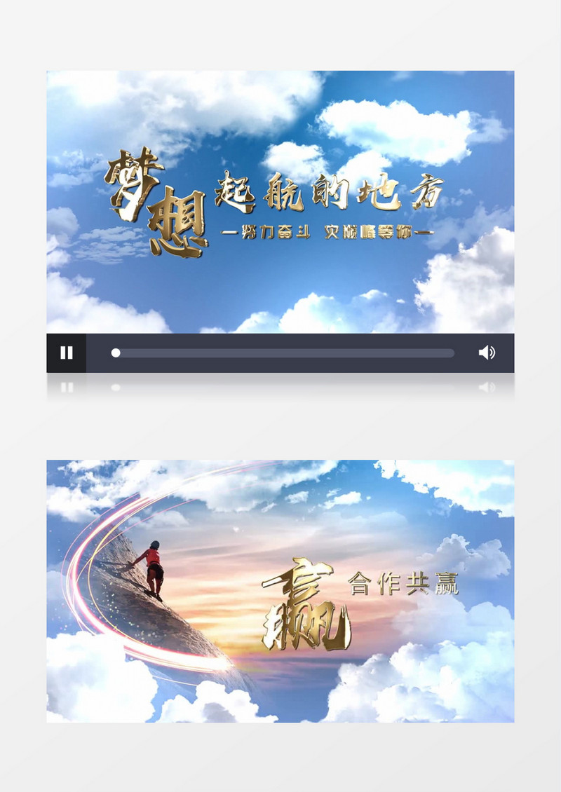 企业文化大气图文文字AE模板