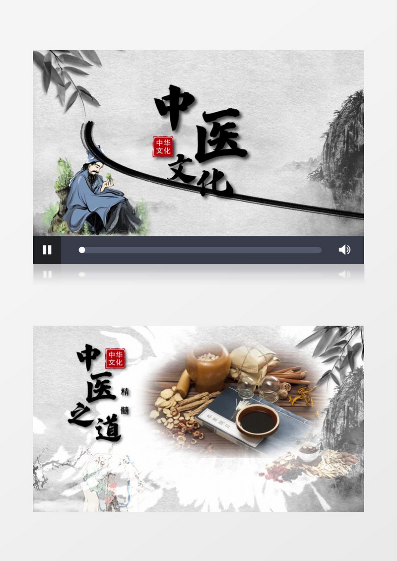 水墨中国风中医文化宣传AE模板