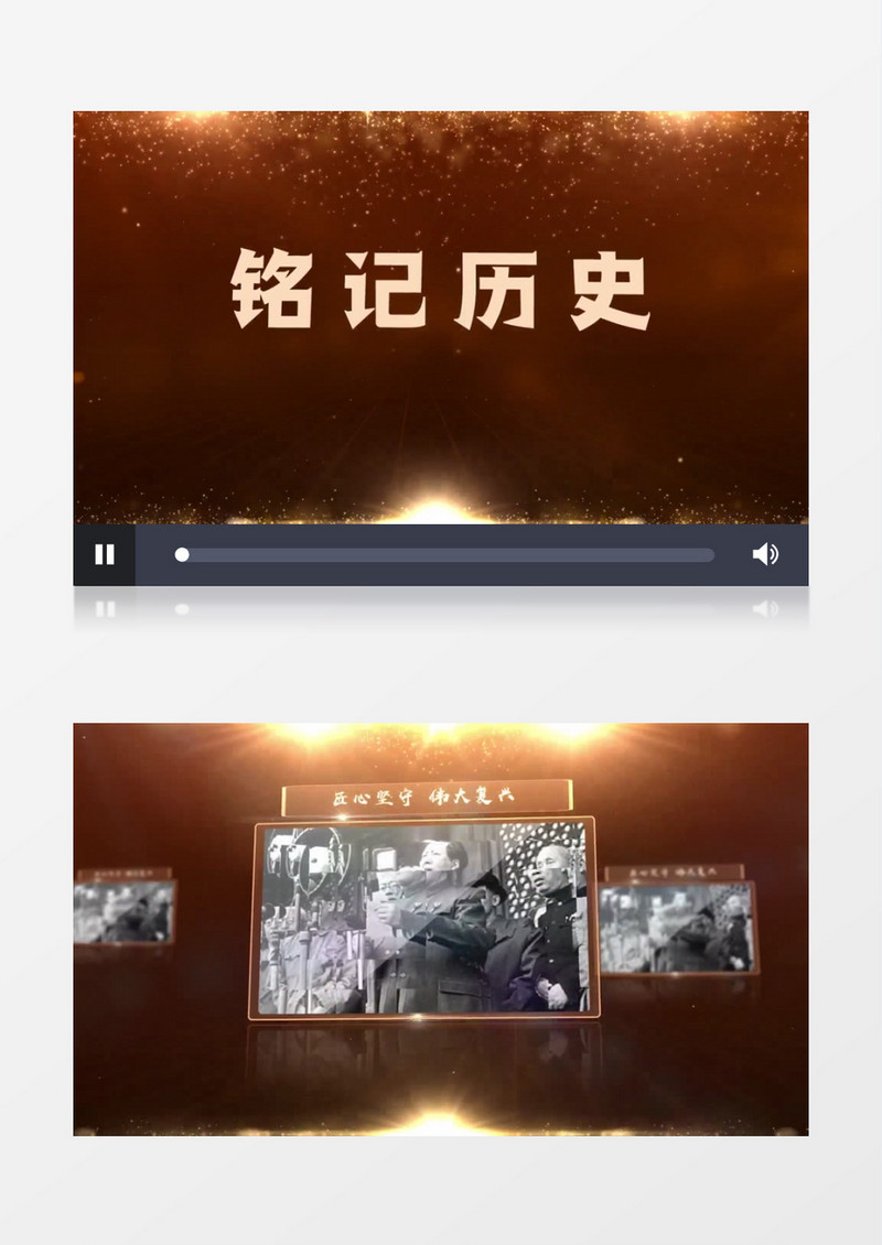 大气图文历史回顾图文AE模板