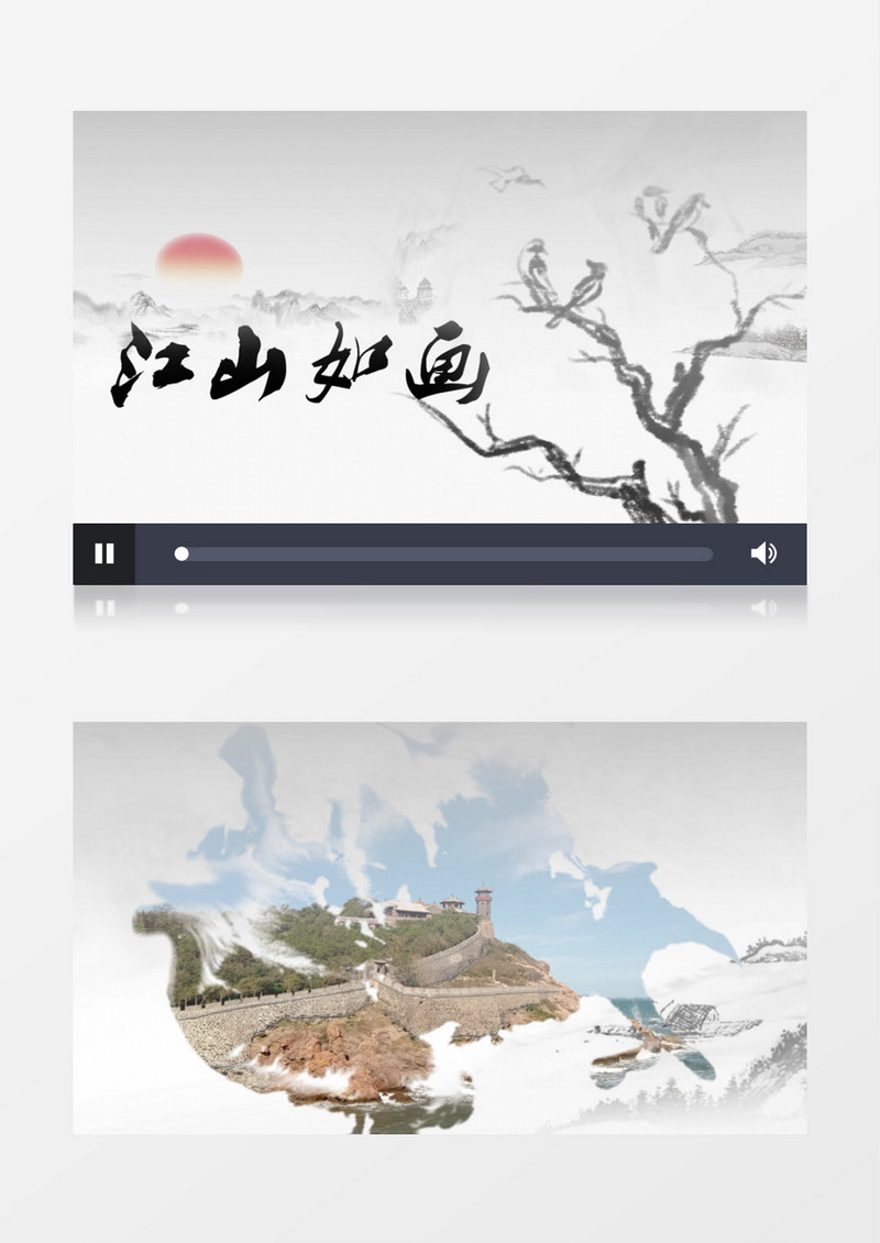 蓬莱旅游片头国风水墨AE模板