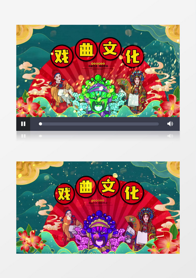 国潮风戏曲文化AE模板