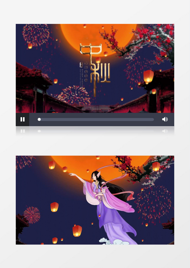中秋节开场动画AE模板
