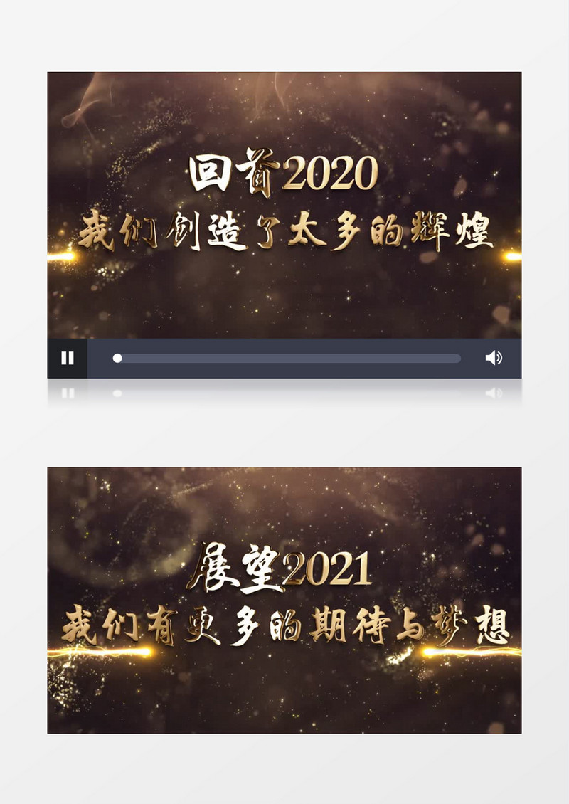 大气金色粒子年会文字开场片头PR视频模板