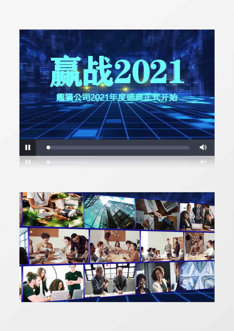AE震撼大气照片墙励志开场AE模板