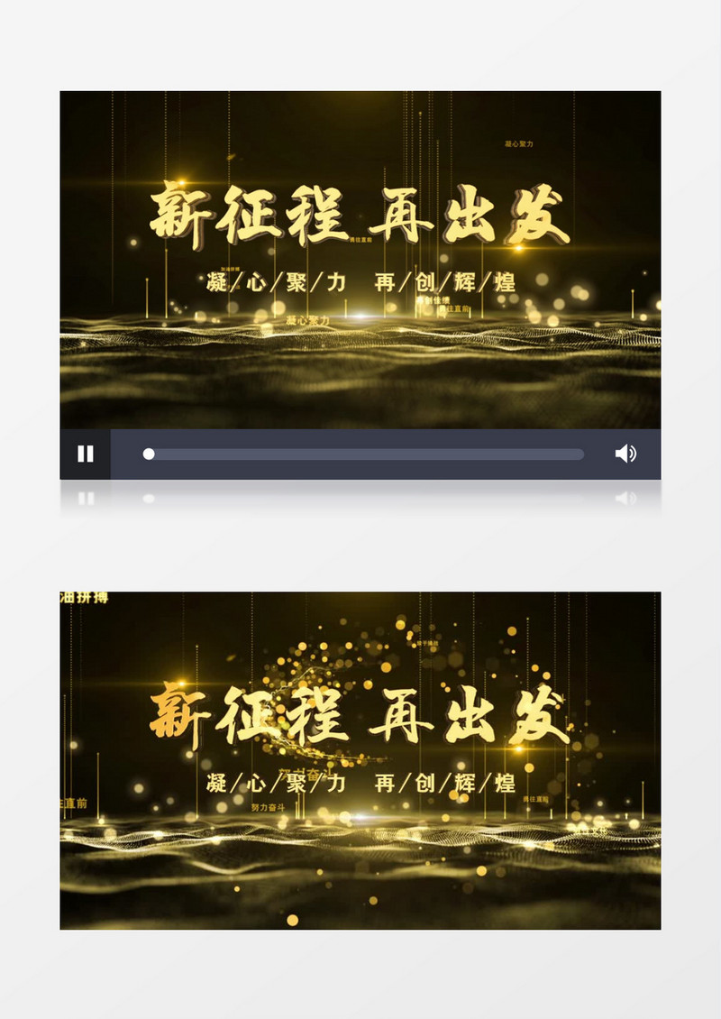 大气黑金风粒子企业年会循环背景视频AE模板