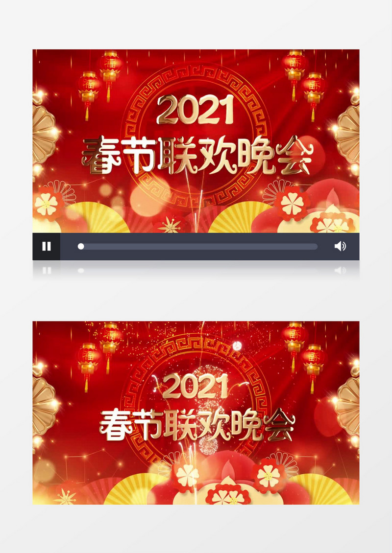 2021大气新年春节联欢晚会开场片头pr模板