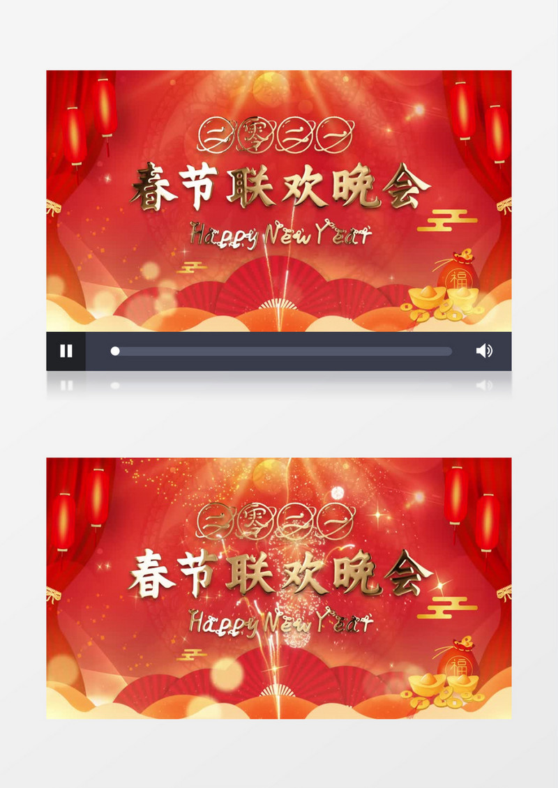 大气喜庆欢快新年春节晚会片头展示pr模板