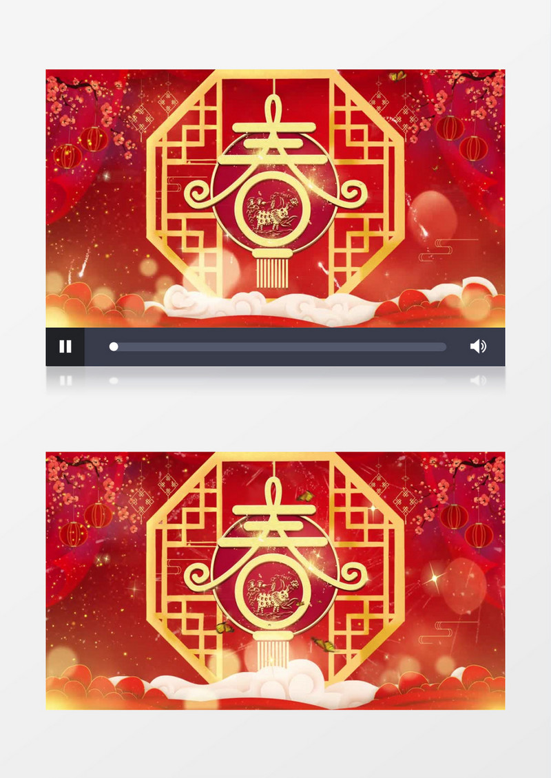 2021大气喜庆新年牛年春字展示pr模板