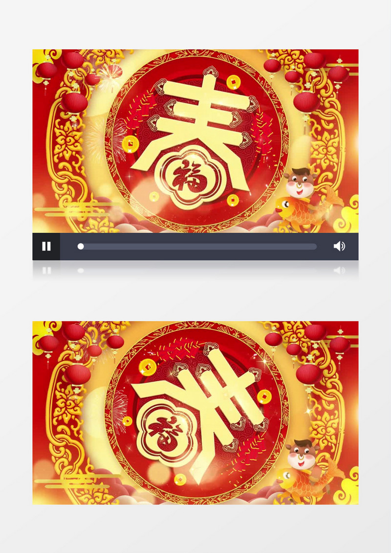 喜庆大气新年春字祝福片头展示pr模板