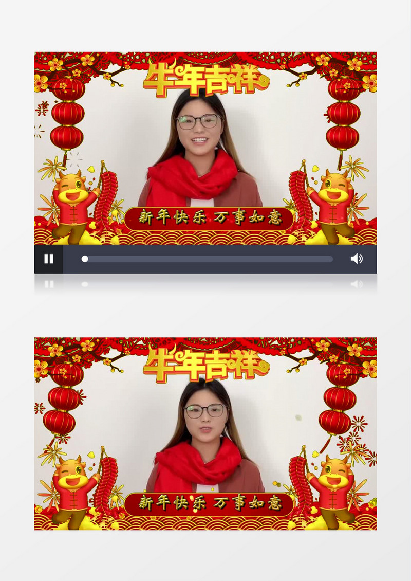 2021新年快乐牛年拜年遮罩边框栏EDUIS模版