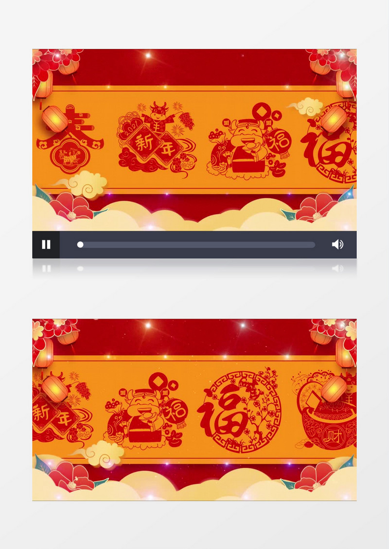 大气中国风立体花朵灯笼剪纸风晚会背景视频