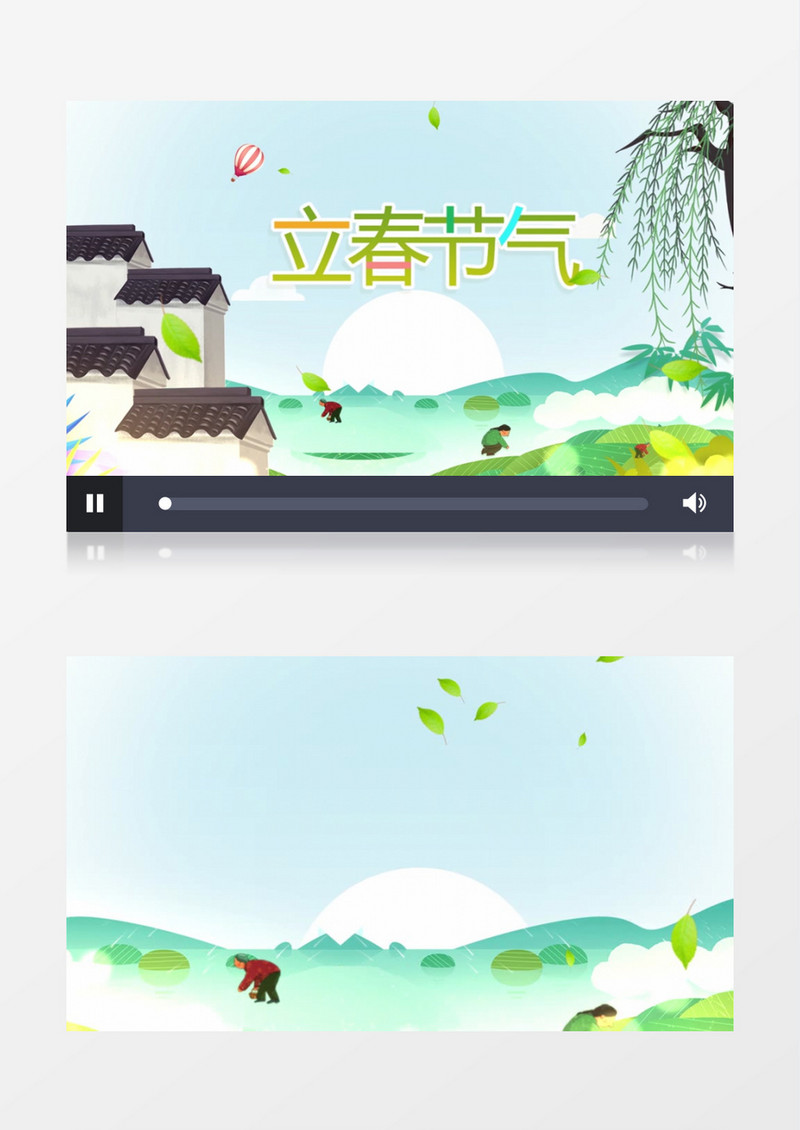 小清新二十四节气立春片头AE模板