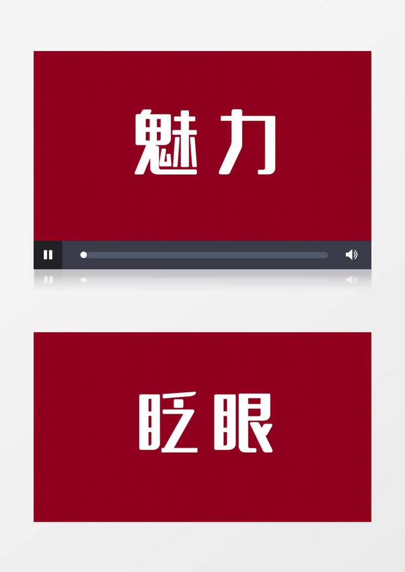 时尚炫酷快闪视频PR模板
