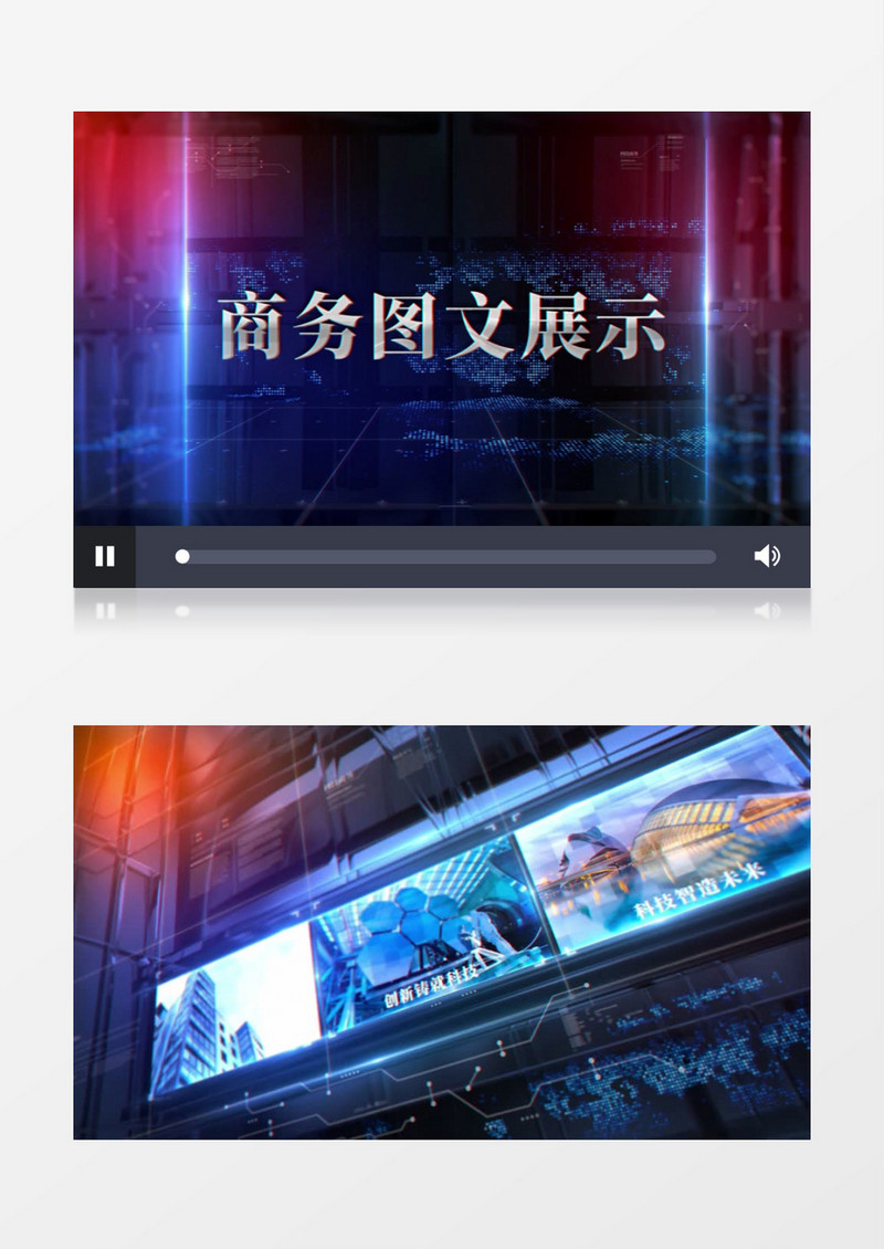 企业大气蓝色科技图文展示展示AE模板
