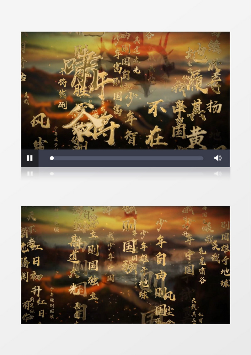 少年中国说舞台背景视频AE模板