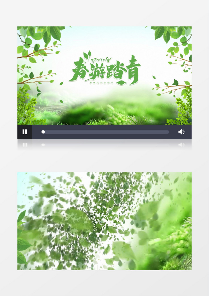 春天踏青旅游片头AE模板