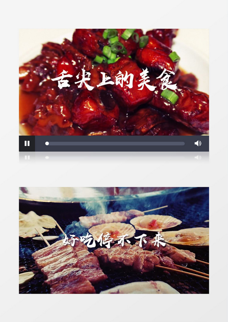 美食饮食节奏感快闪AE模板