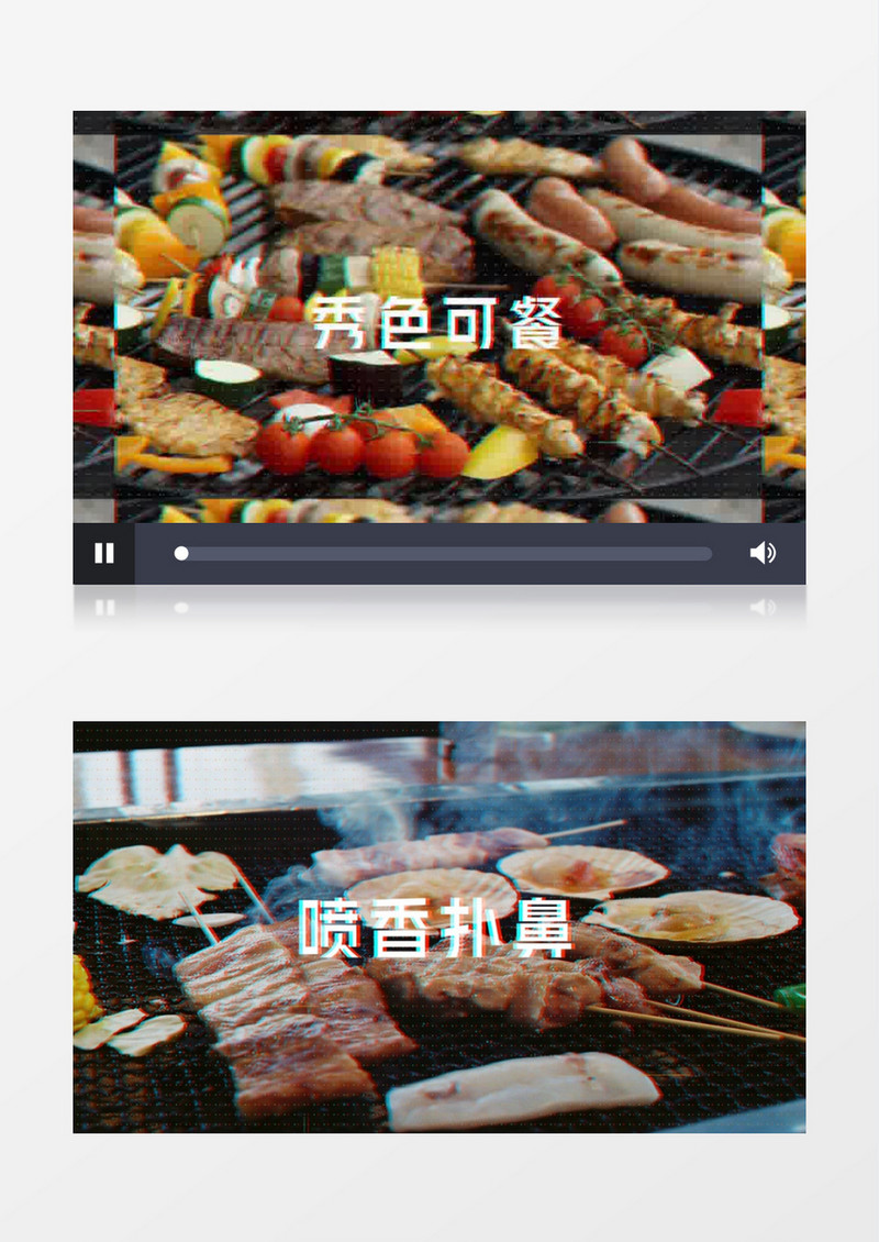 炫酷大气美食快闪AE模板