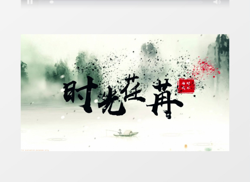 炫酷水墨粒子字幕AE模板