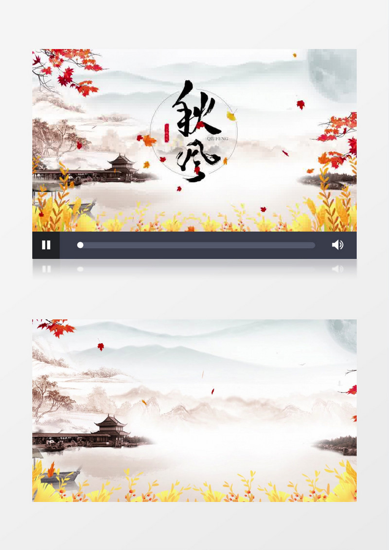 秋天秋分中国风片头片尾AE模板