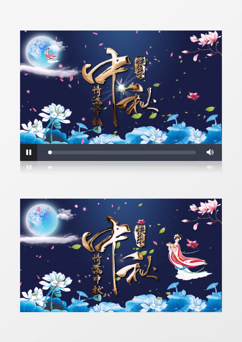 唯美国潮风中秋金字祝福AE模版