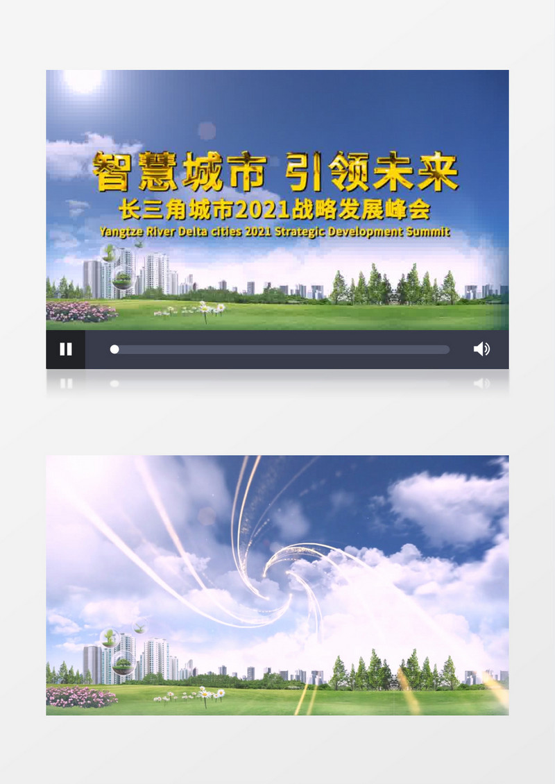 大气震撼智慧城市金字片头AE模板