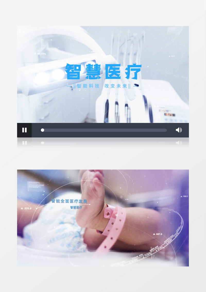 医疗医学数据科技图文片头AE模板