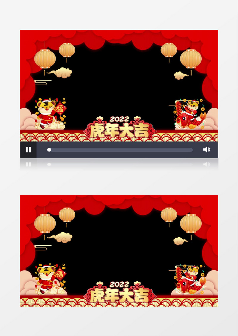2022喜庆虎年拜年祝福边框AE模板