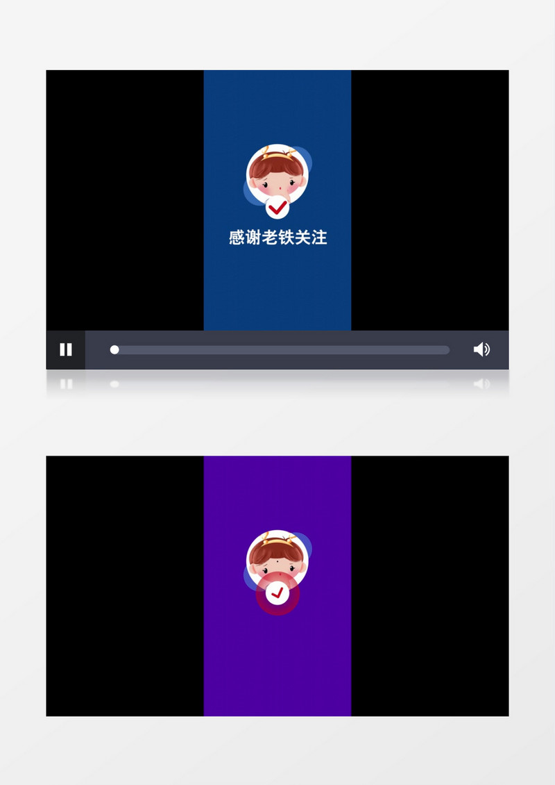 4款抖音关注点赞AE模板 