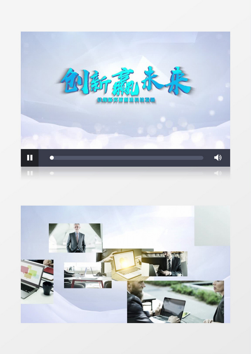 图片汇聚logo片头AE模板
