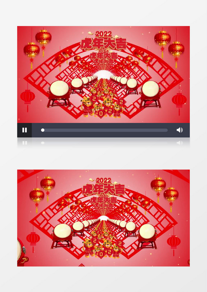 大气三维红色喜庆虎年锣鼓灯笼背景AE模板