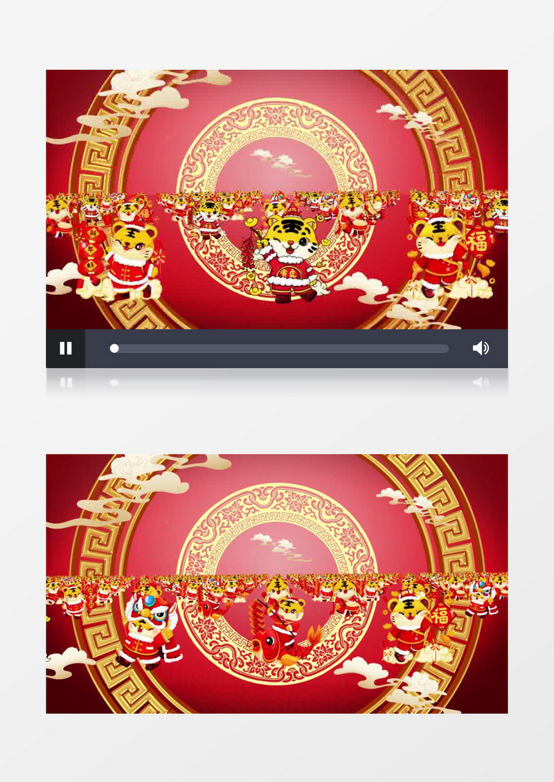 虎年三维喜庆晚会背景AE模板