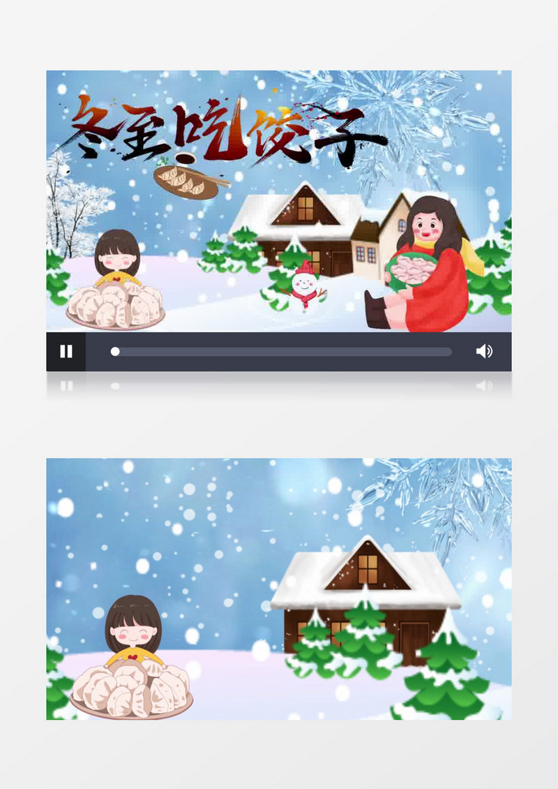 卡通风格冬至节气习俗展示AE模板