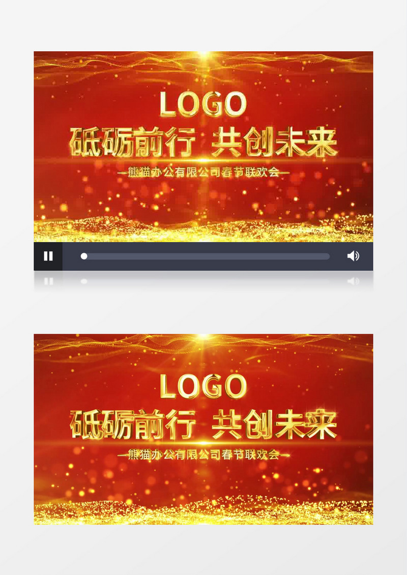 大气粒子企业年会片头AE模板