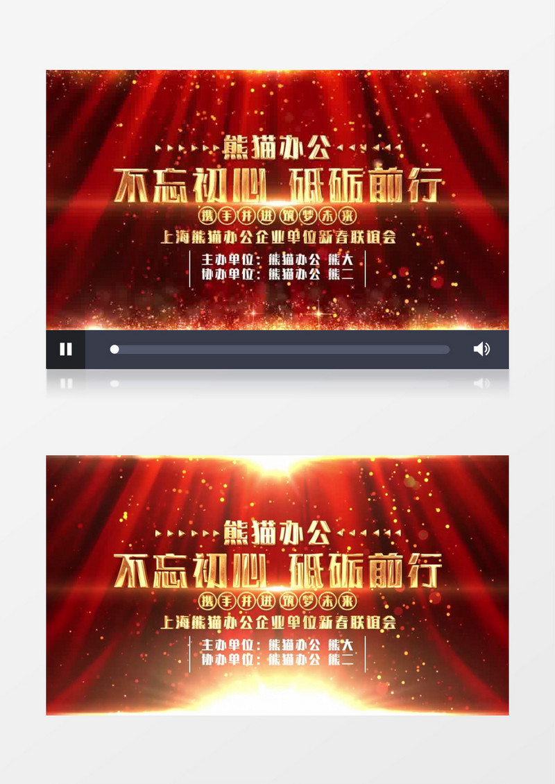 党政晚会片头背景视频AE模板