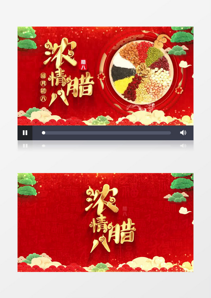 腊八节喜庆新年春节片头AE模板
