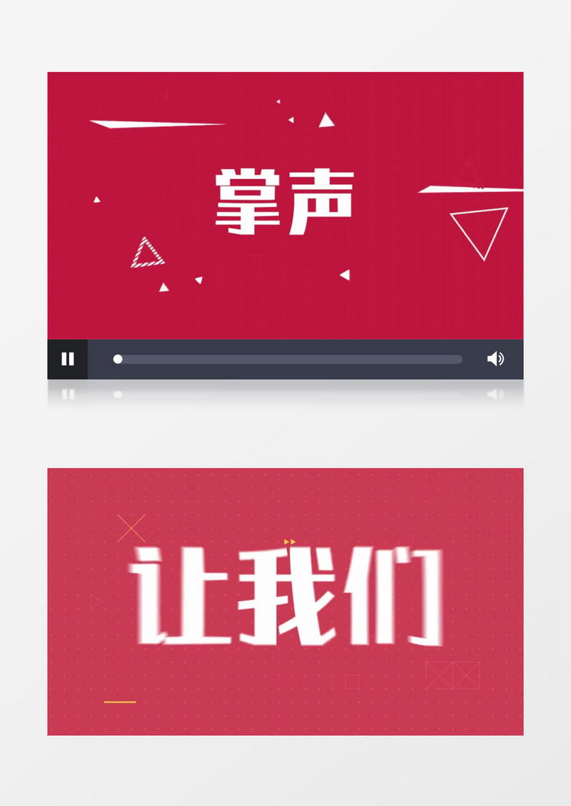虎年企业年会节奏快闪AE模板