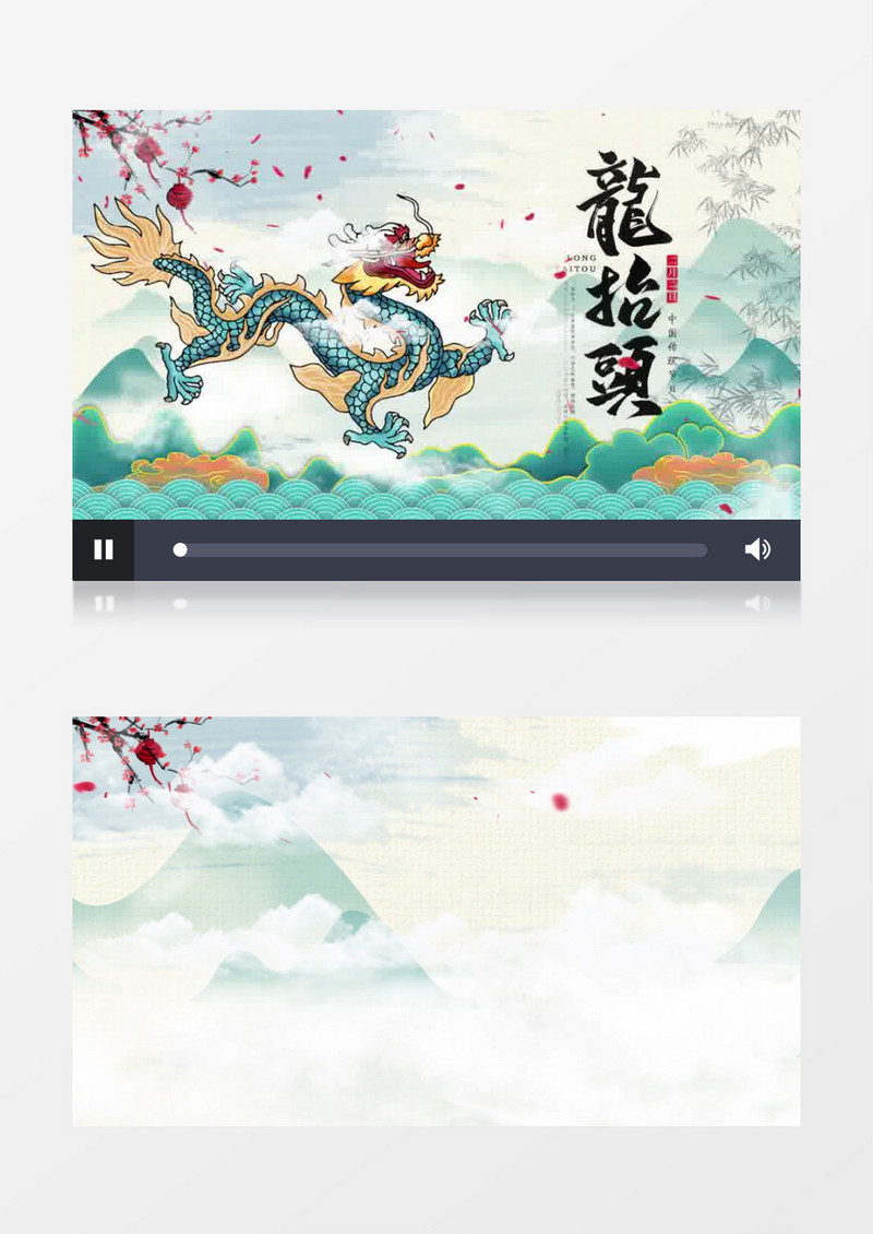 中国风节日龙抬头片头AE模板