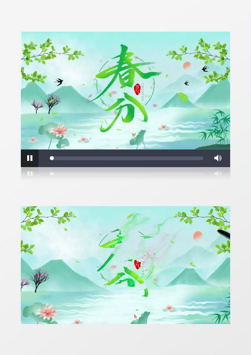 简约小清新春分宣传片头AE模板